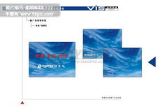 科技公司VI圖片矢量圖免費下載指南 編號12010087，CDR格式與網絡技術研究