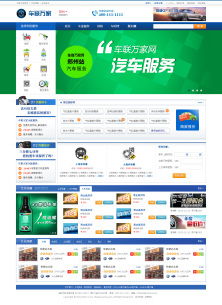 高端企業網站建設 辦公用品行業數字化轉型的關鍵