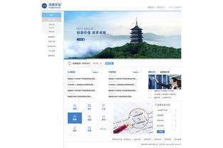 海德實業企業官網設計與建設 打造專業企業品牌形象