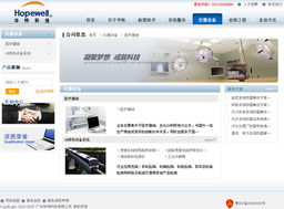 優網科技 打造高端網站建設品牌，助力廣州與深圳企業數字化轉型