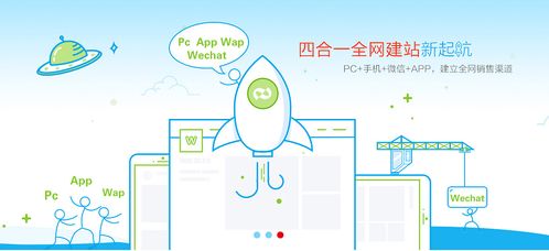 聊城網站建設 警惕六大低價陷阱，保障投資價值