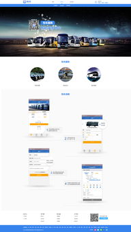 金創科技 深圳網絡公司的卓越之作，打造專業網站與辦公用品一站式解決方案
