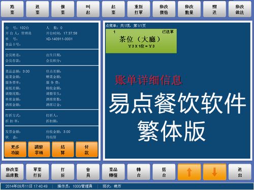 餐飲項(xiàng)目策劃 如何選擇專業(yè)的餐飲管理系統(tǒng)廠家與公司