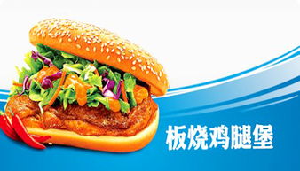 必來客漢堡 產(chǎn)品優(yōu)勢、加盟模式與餐飲管理解析